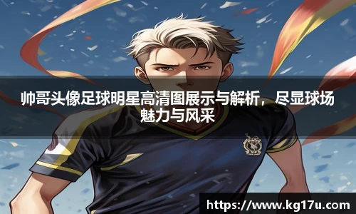 NG·28中国南宫网站